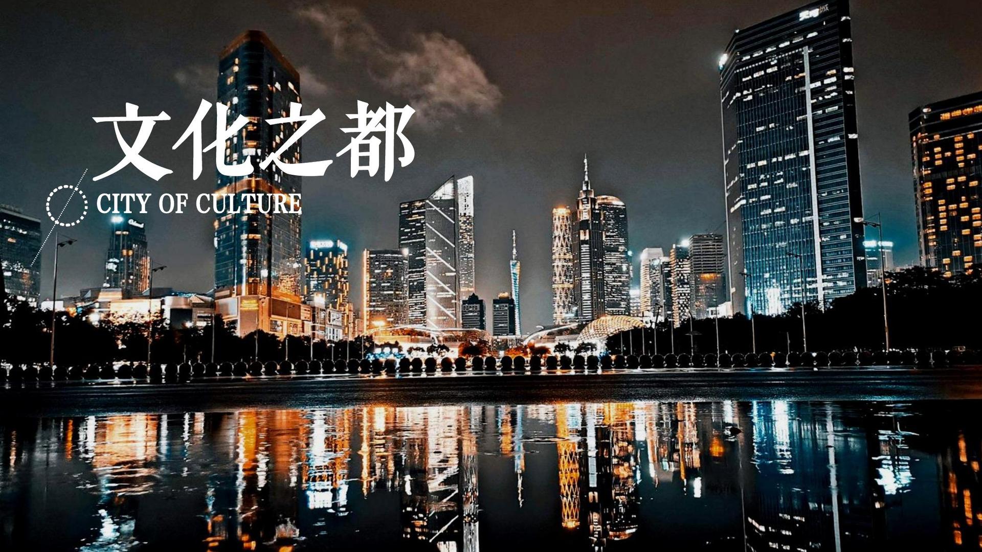逐梦国际文化发布年度文化趋势研究报告