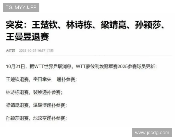 主帅无奈五将全伤潜力赛告急