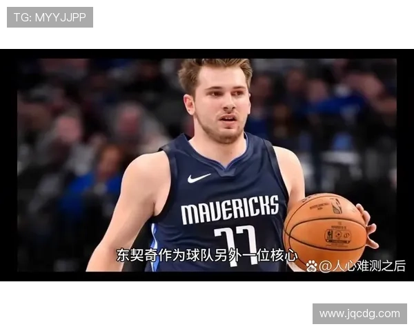 胜公牛雷迪克批防守东契奇控制情绪老詹谈牺牲